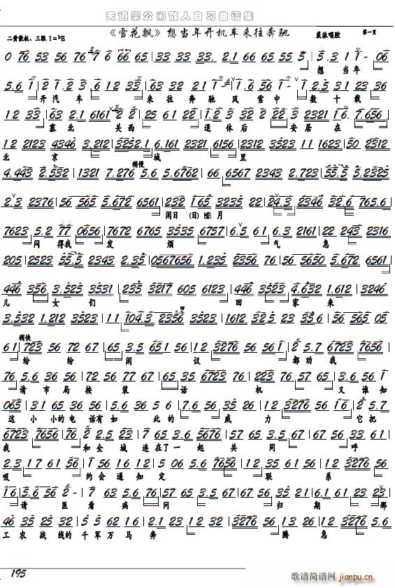 ѩ���h �뮔���_(k��i)�C܇(ch��)��(l��i)�����Y �����x�� �����V(�������V)1