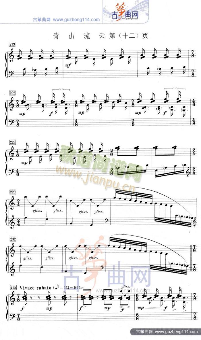 ��ɽ����(�Ź~�P���V)14