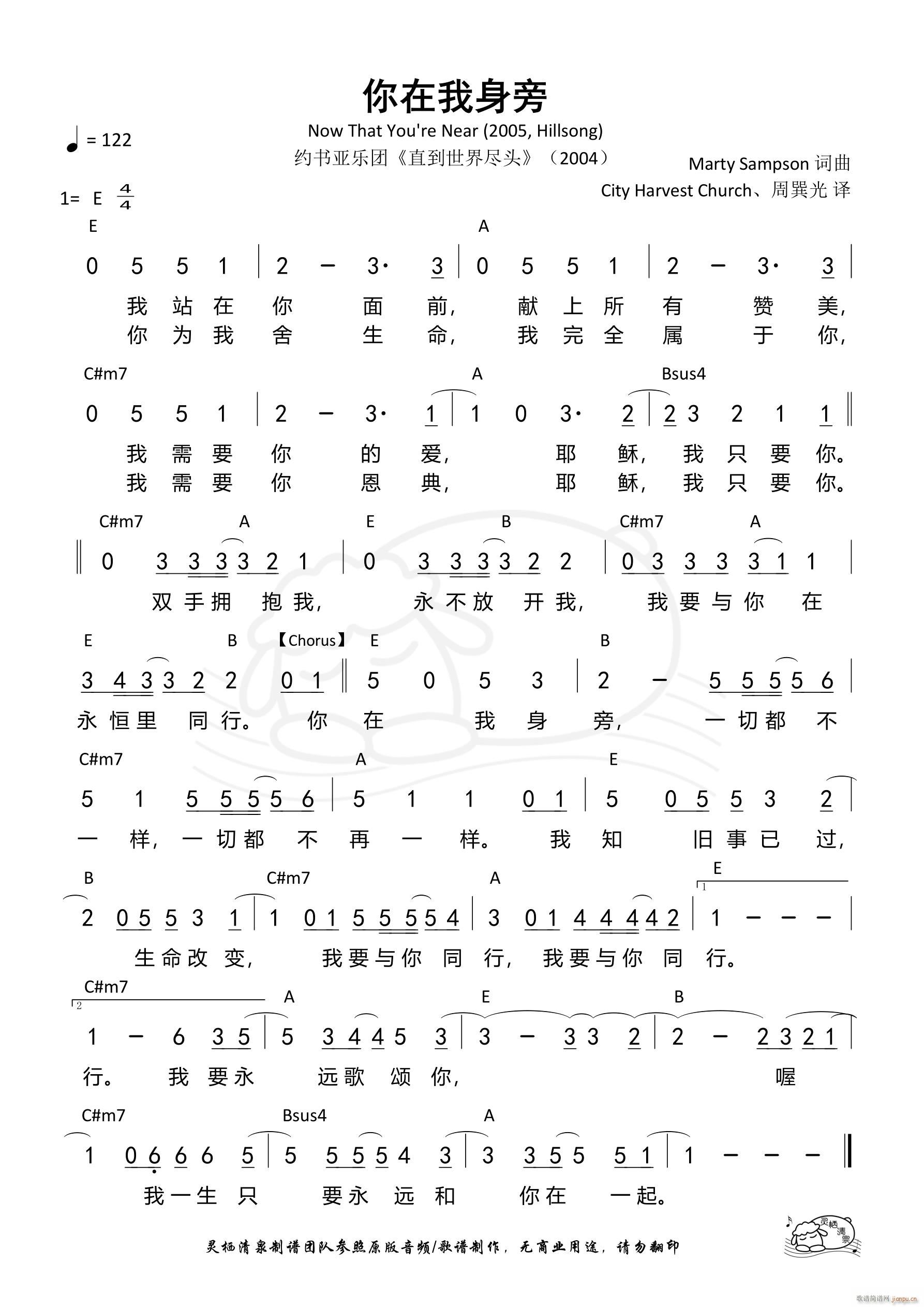 ���������� Now That You re Near(ʮ�ּ�����)1