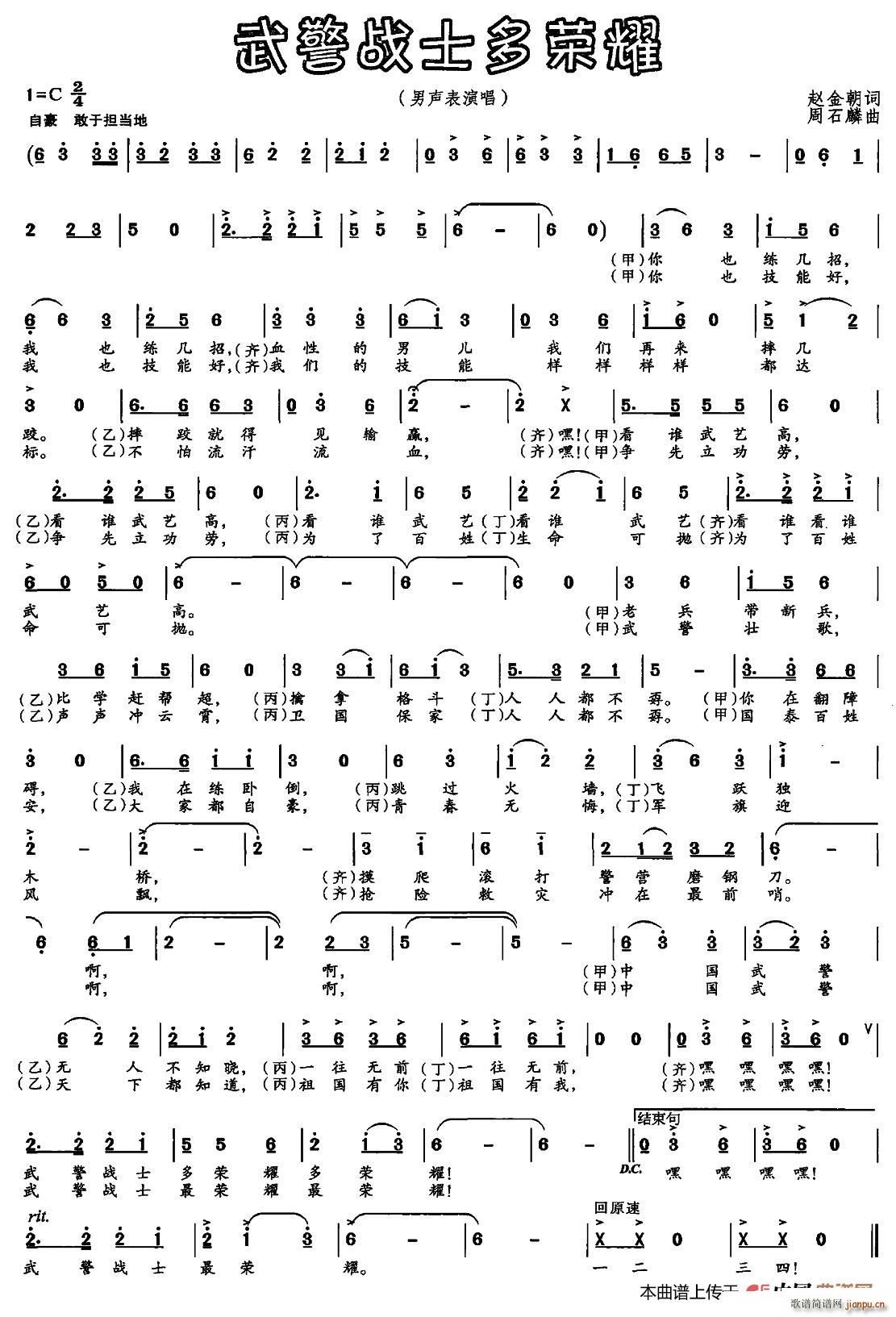 �侯��ʿ���sҫ(���ָ��V)1