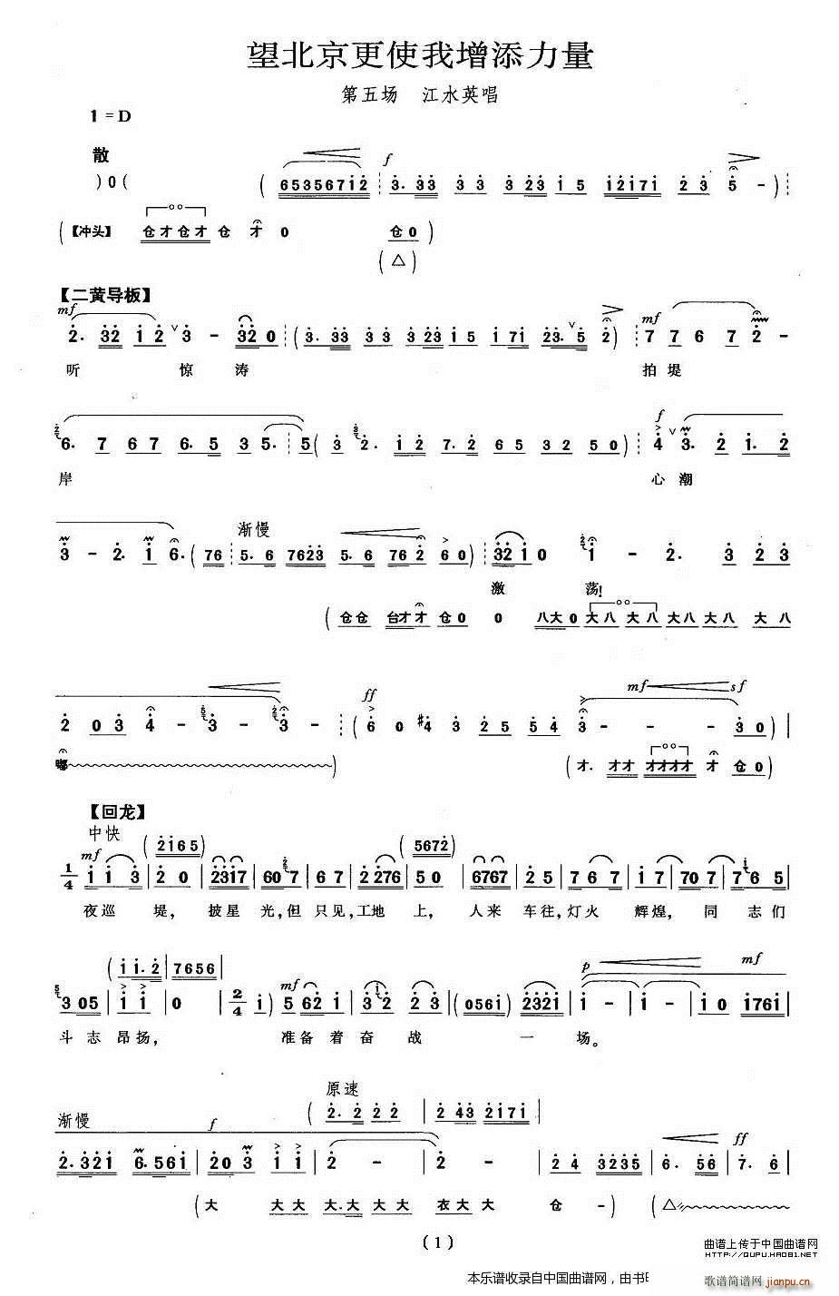 ��������ʹ���������� ����� ��ˮӢ���� �������V(�������V)1