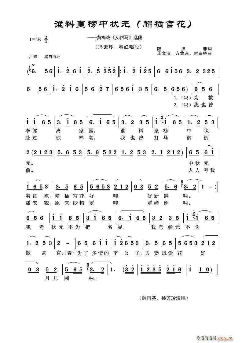 �l(shu��)�ϻʰ��Р�Ԫ ñ��m�� �S÷�� Ů��R �x��(�S÷�����V)1