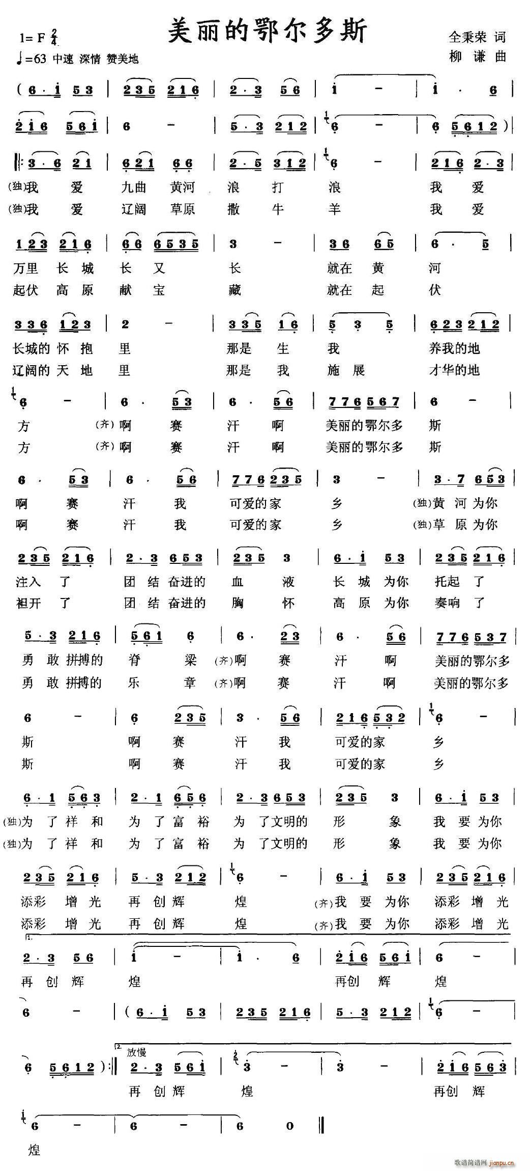 �����Ķ�����˹(���ָ��V)1