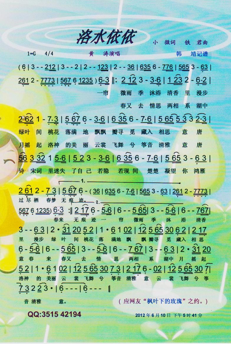 ��ˮ���������V��(���ָ��V)1