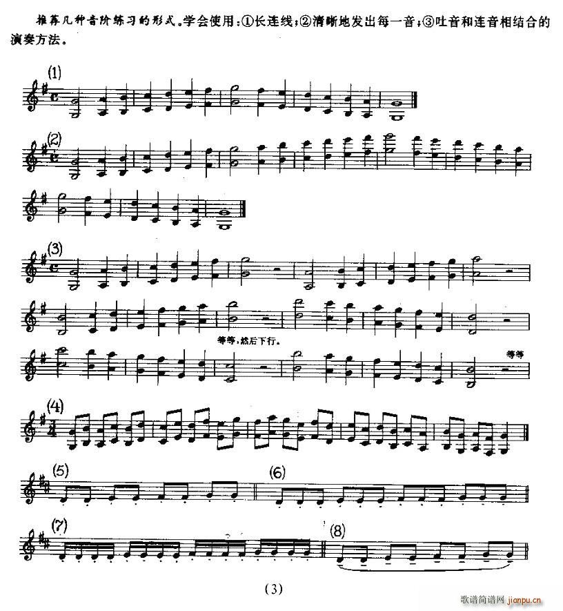 �λɹܺʹ������_�˹ܵ��ճ�����(�λɹ��V)3