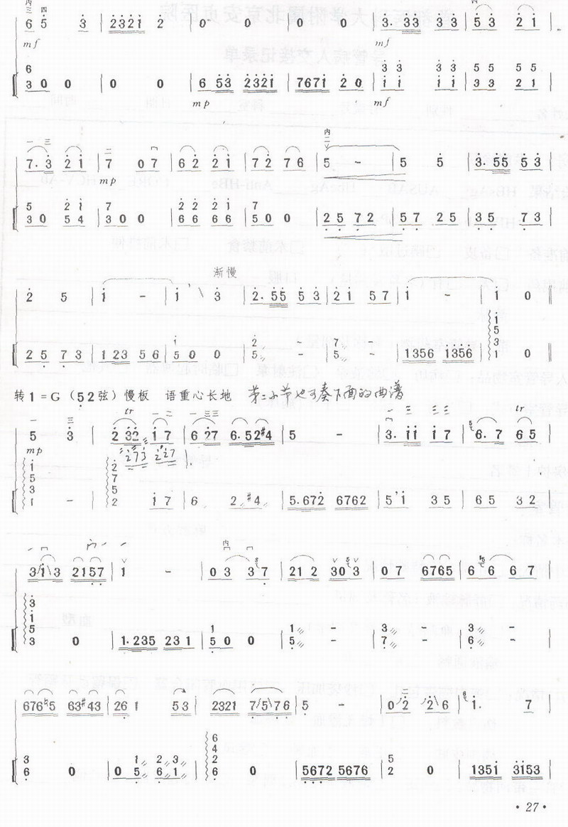 ���l·��(�����V)3