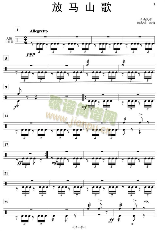 ���Rɽ���������F���V(���V)1