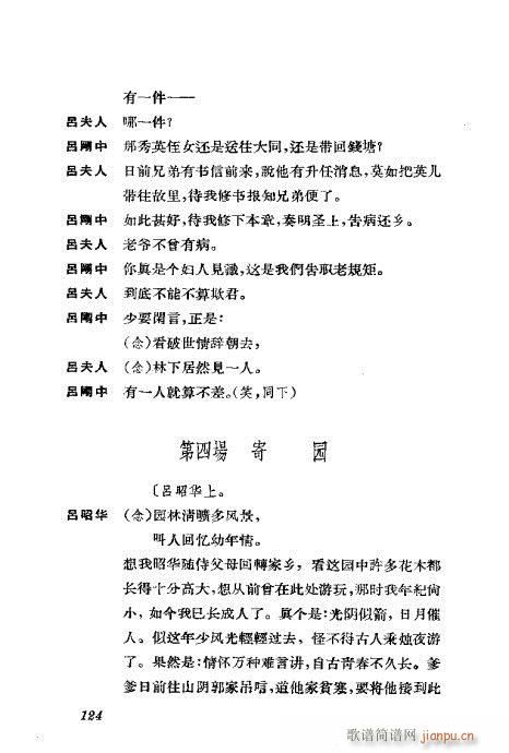 �����������ݳ������x101-140(�������V)24