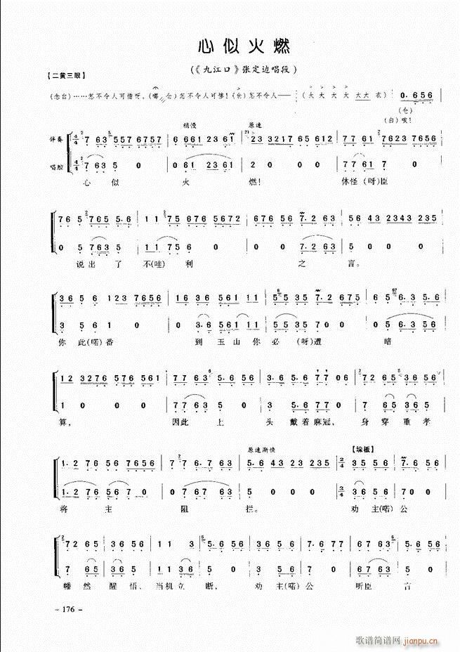 ��(j��ng)�侩������ 121 180(�������V)56