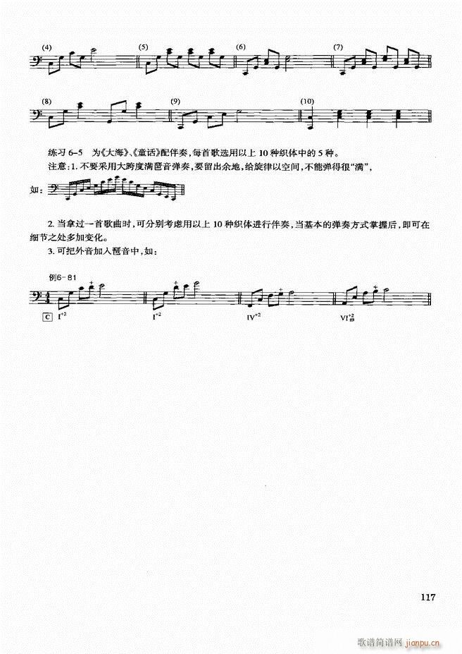 �������d������(sh��)�ý̳�61 120(ʮ�ּ�����)57