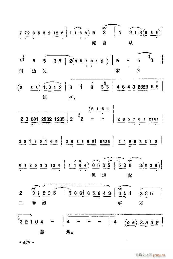 361-400(�������V)40