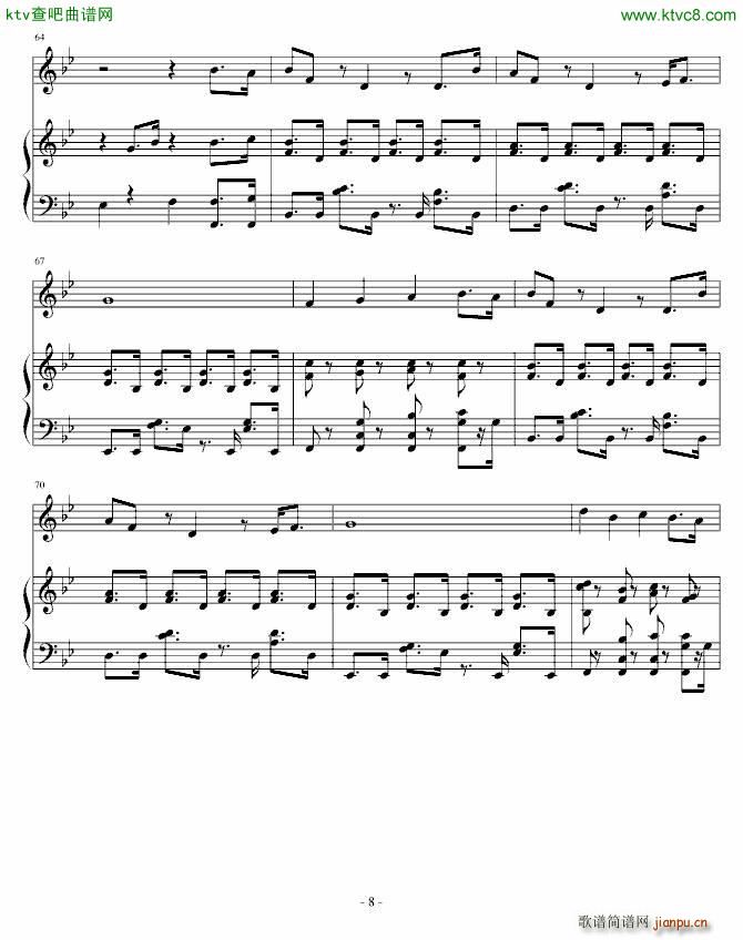 �����߿� �҂��e��(����V)8