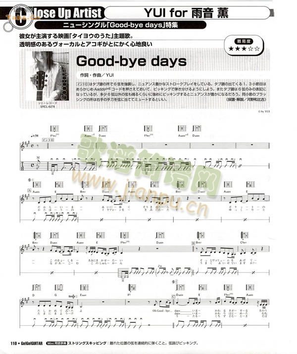 Goodbyedays(�����V)1