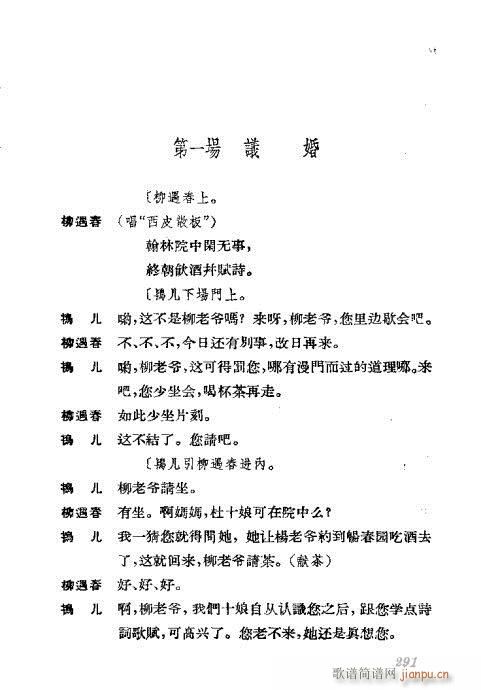 �����������ݳ������x261-300(�������V)31