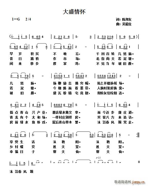 ��ʢ���(���ָ��V)1