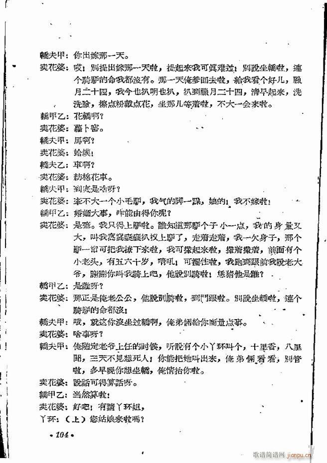 ���ϵط������R�� ���弯 ԥ�� 61 120(ԥ�����V)44