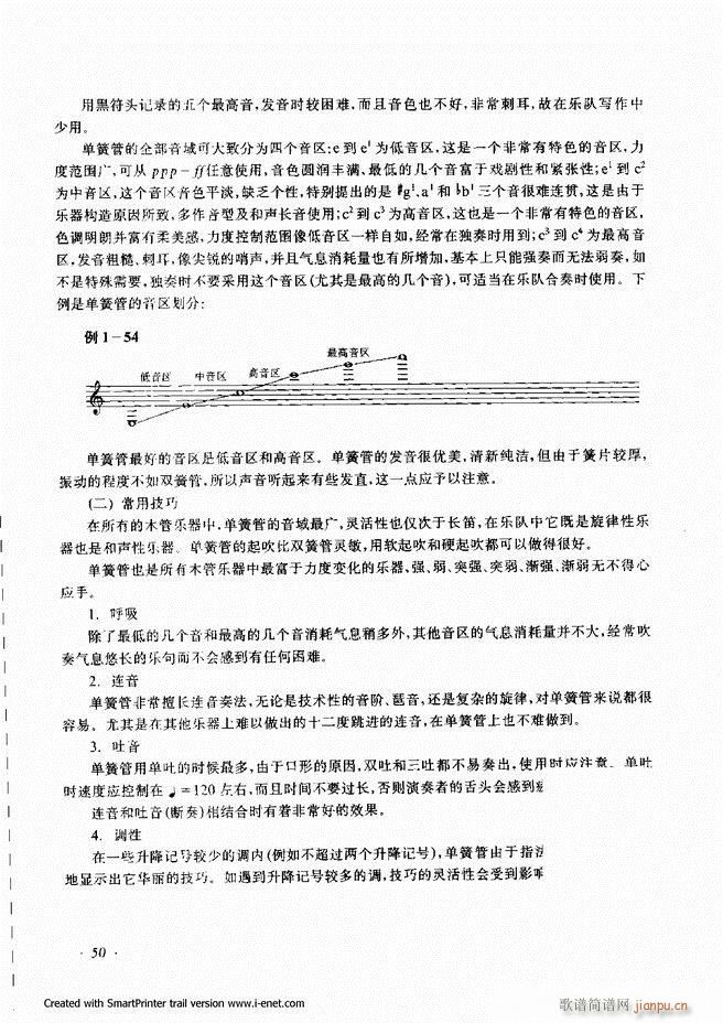 ���� Ŀ�ǰ�� 1 60(ʮ�ּ�����)53