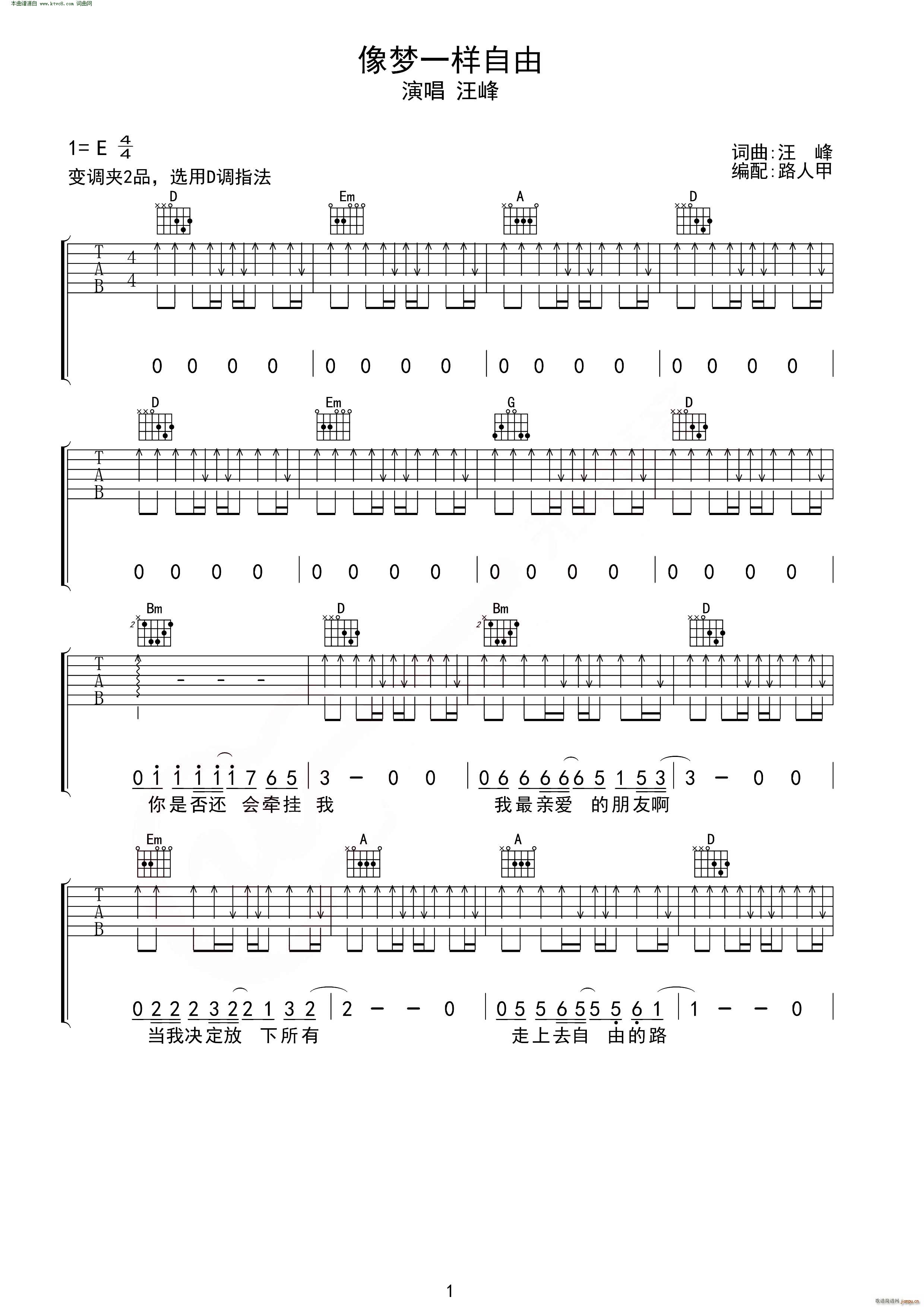 �����(m��ng)һ������ �o(w��)����������(�����V)1