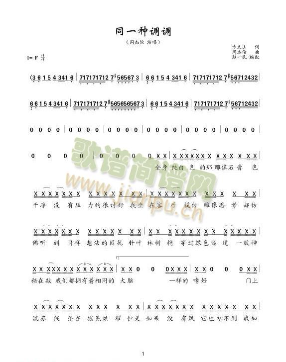 ͬһ�N�{�{(���ָ��V)1