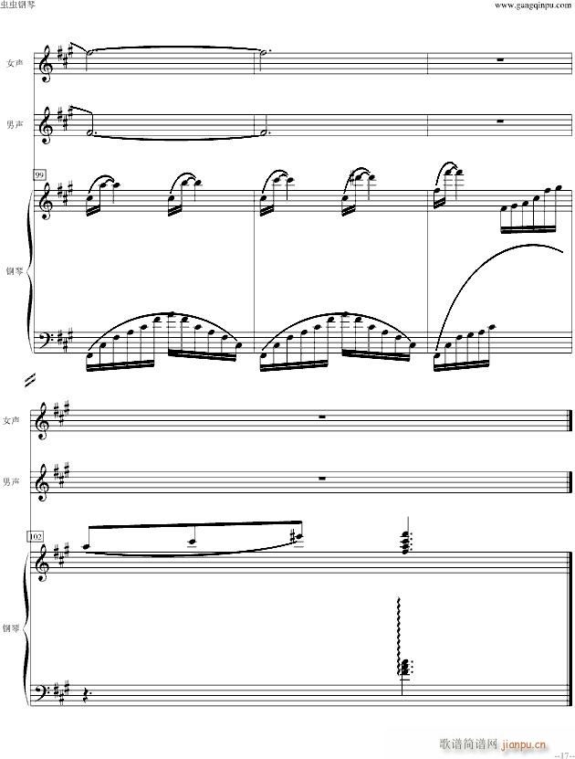 ���˺É�(m��ng) ԭ�{��ٰ����(����V)17