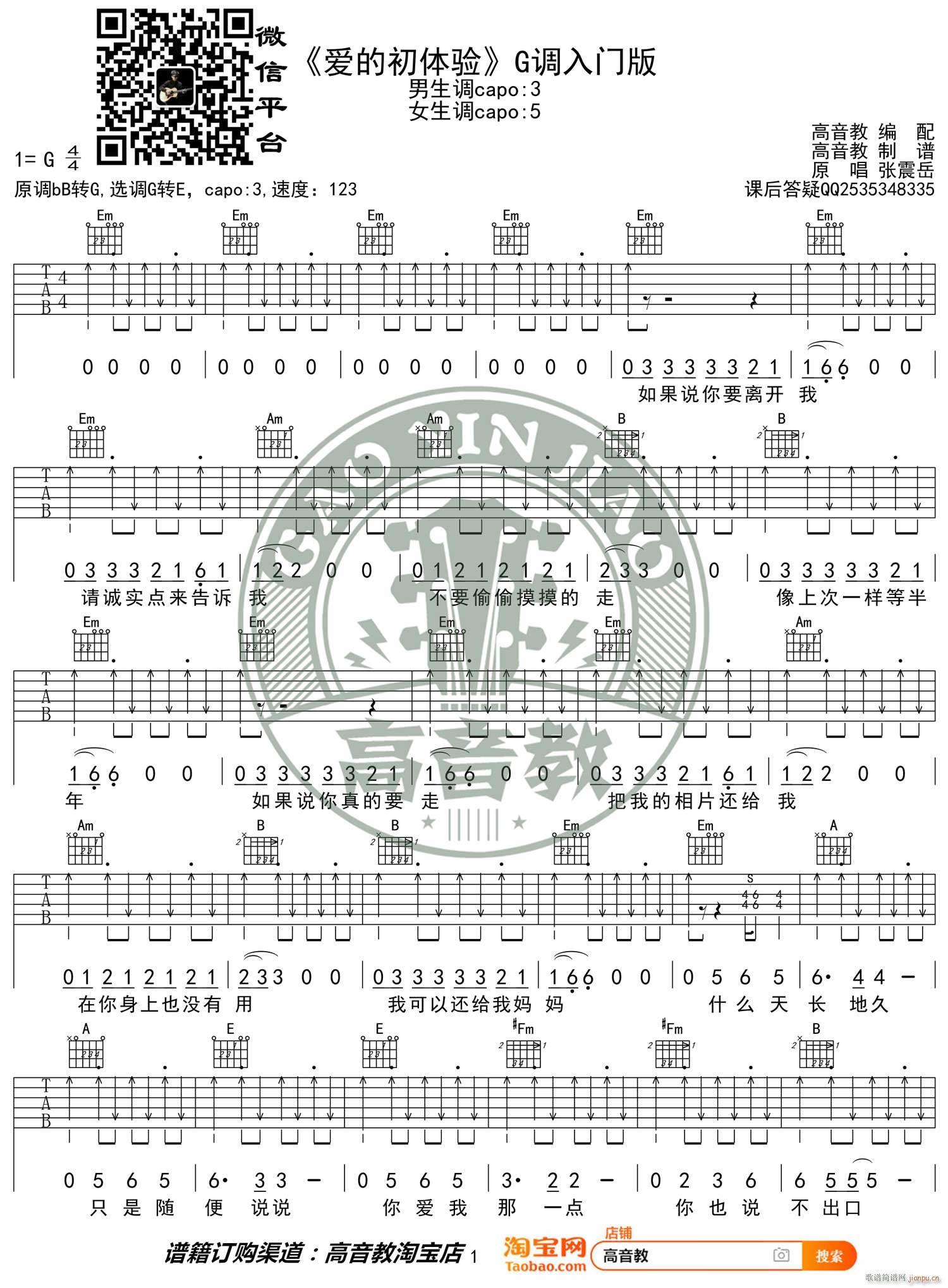 ��(��i)֮���w� G�{��(ji��n)�ΰ�(�����V)1