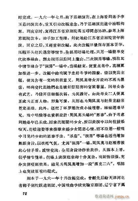 �����������ݳ������x61-100(�������V)12