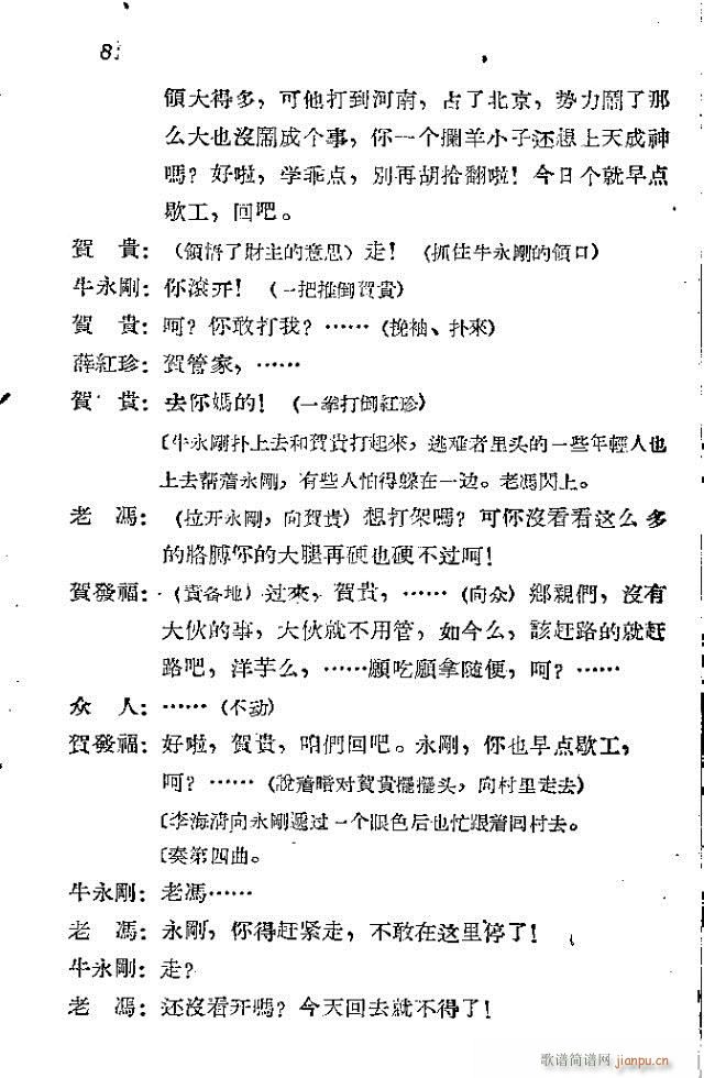 ���l܊�ˈ�(ch��ng)�脡ǰ��1-30(ʮ�ּ�����)13