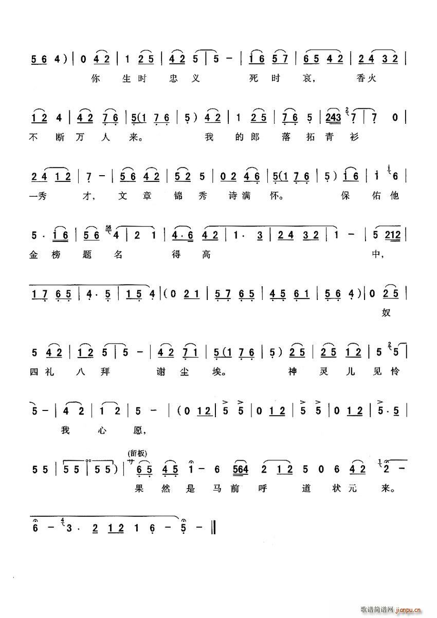 [��ǻ]��(m��ng)���L(ch��ng)��ʮ����(ʮ�ּ�����)3