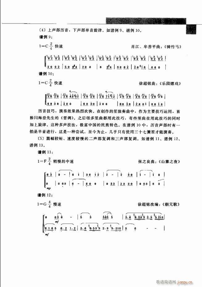 �Ї���ˇ�g(sh��) 121 180(���V)11