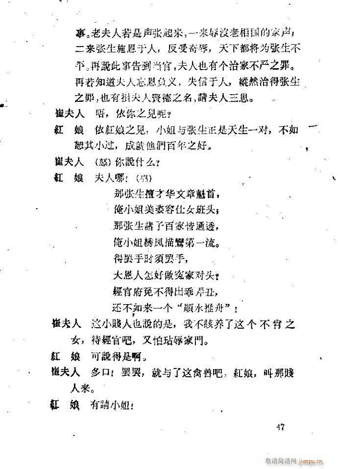 ���� ����ӛ(�������V)52