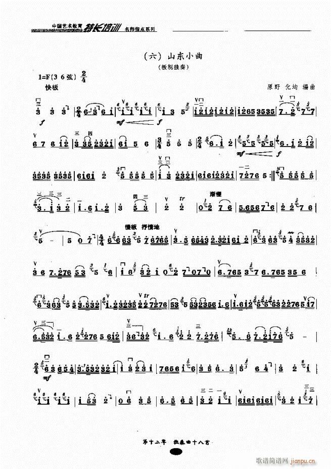 �������ָ�c(di��n)181 243(�����V)32