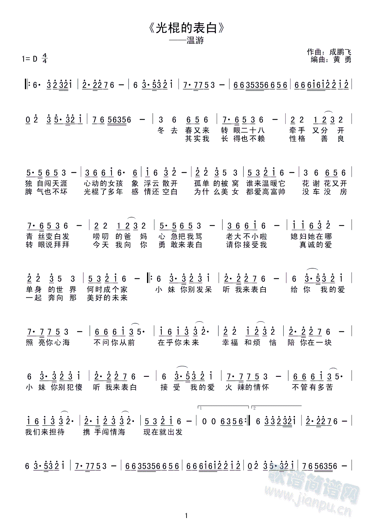 ����ı���(���ָ��V)1