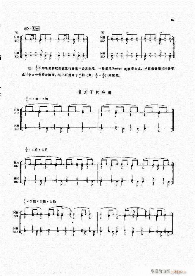 ��ʿ�����෨61 133(ʮ�ּ�����)27