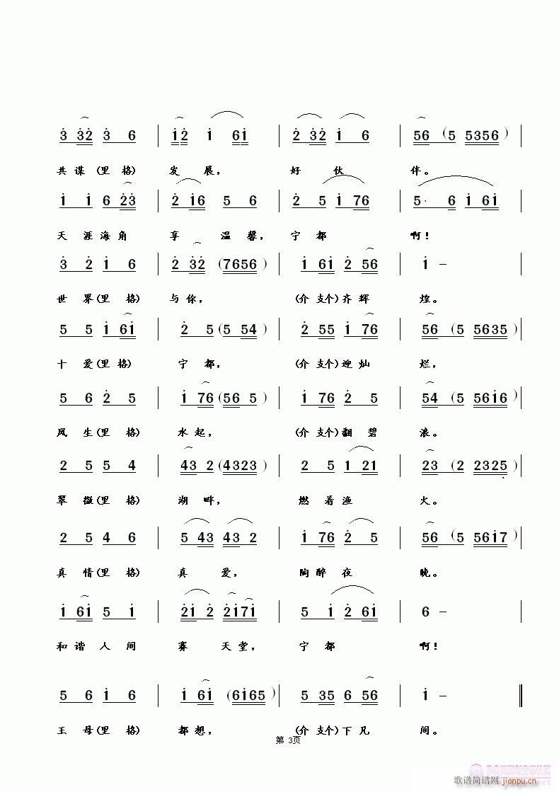 ��(��i)�ό���(���ָ��V)3