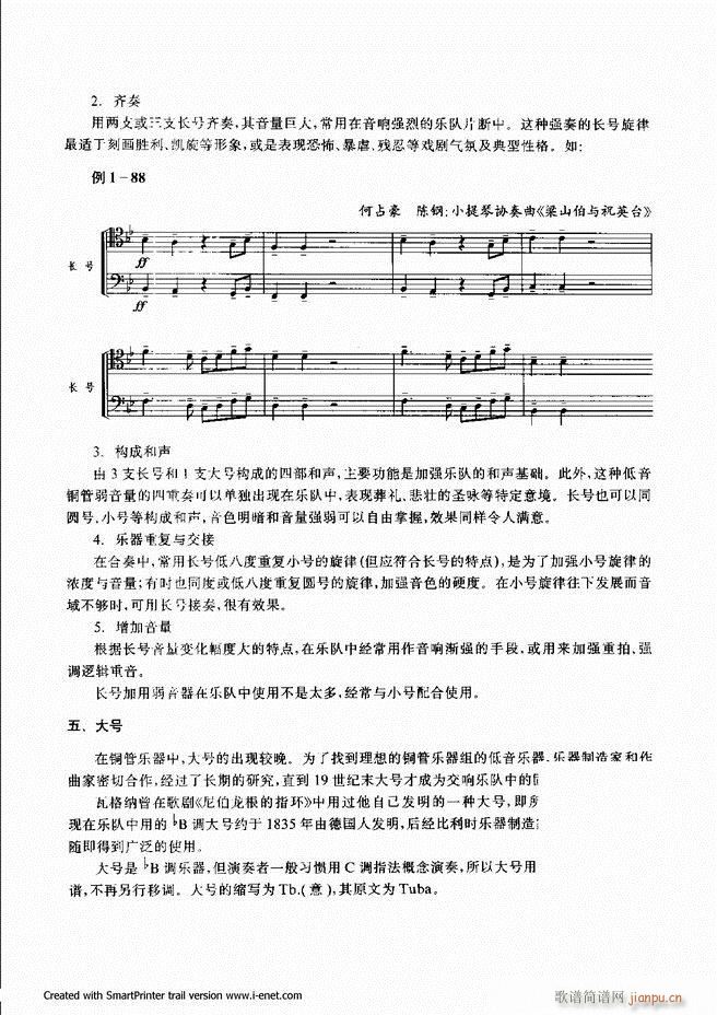 ����61 120(���ָ��V)17