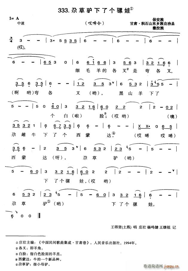 �ز��H���˂�(g��)���(���ָ��V)1