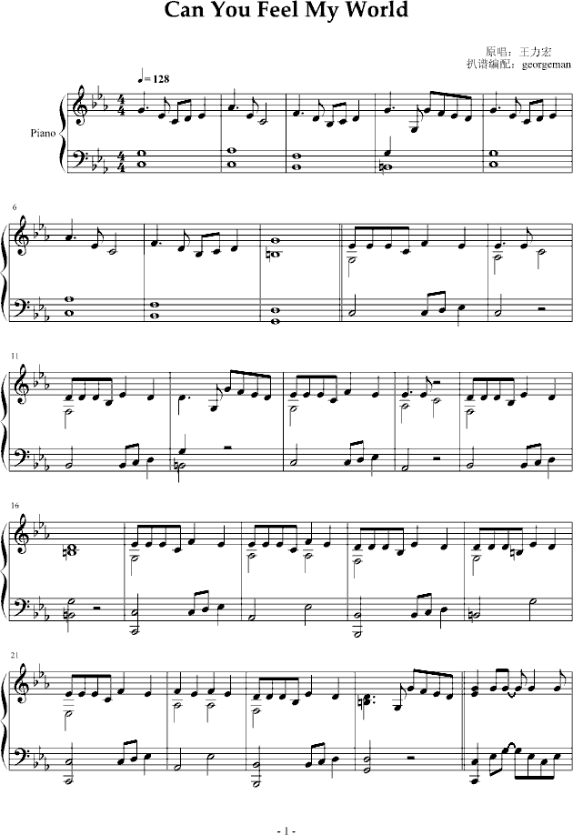 Can you feel my world(����V)1