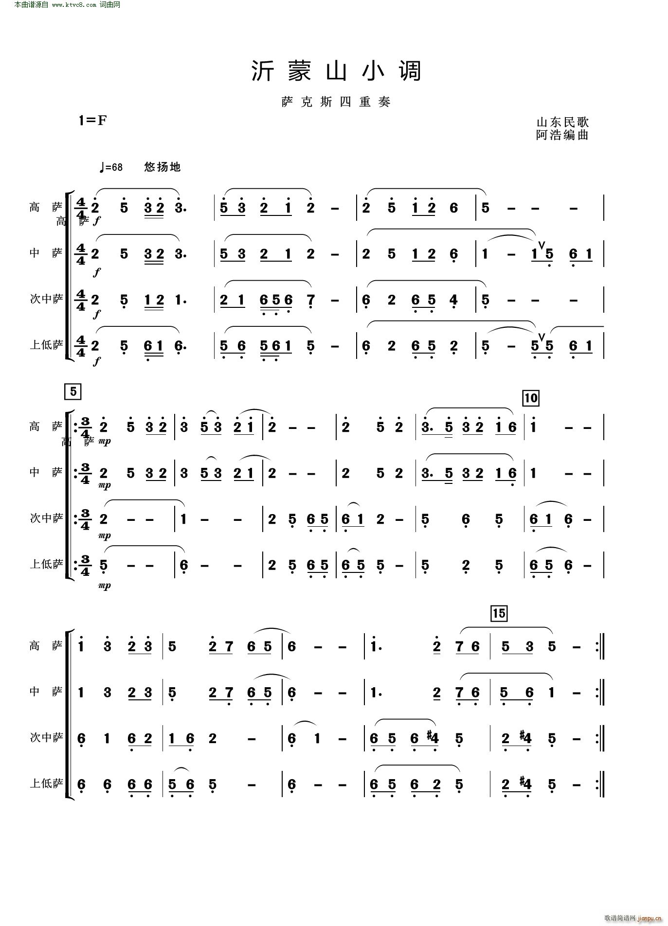 ����ɽС�{ �_��˹������ ɽ�|���(���V)1