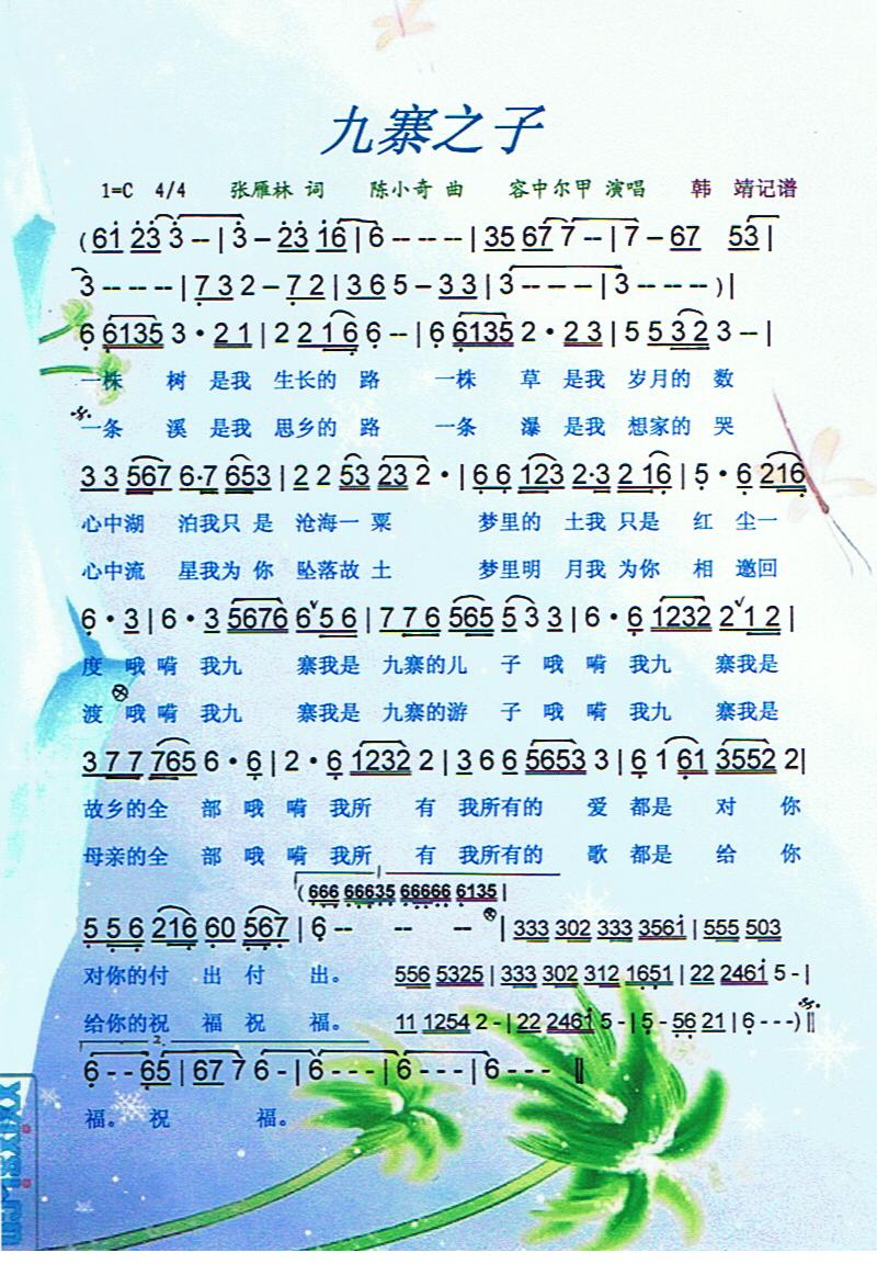 ��կ֮�ӡ����V��(���ָ��V)1