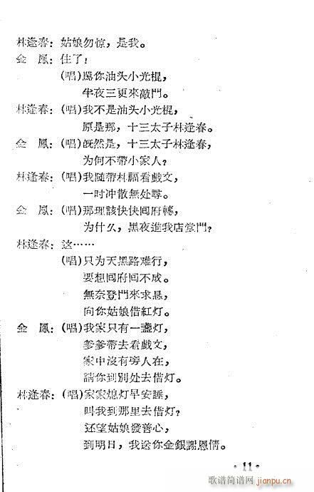 ���P�i(Խ�����V)11