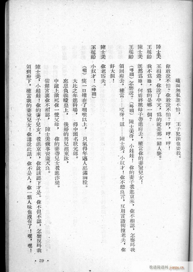 �ӱ������x�� �ڶ���(ʮ�ּ�����)41