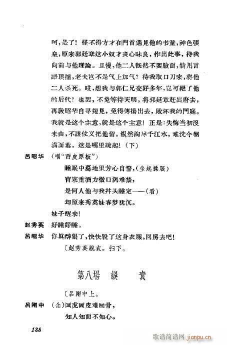 �����������ݳ������x101-140(�������V)38