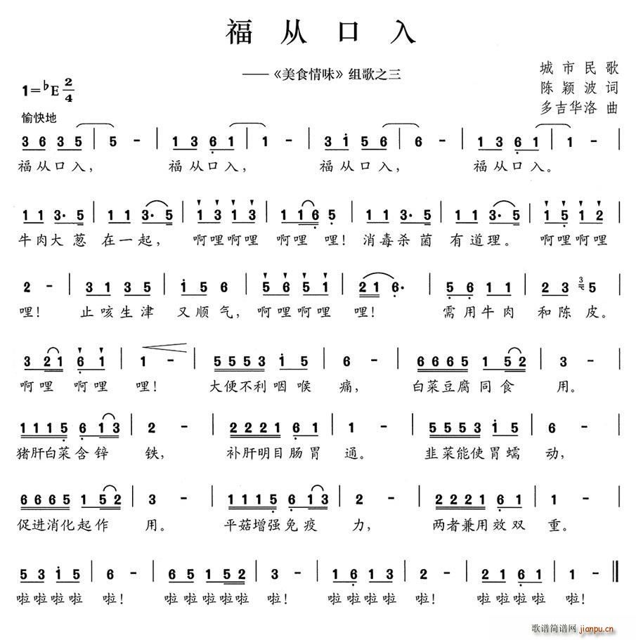 ���Ŀ��� ��ʳ��ζ �M��֮��(ʮ�ּ�����)1