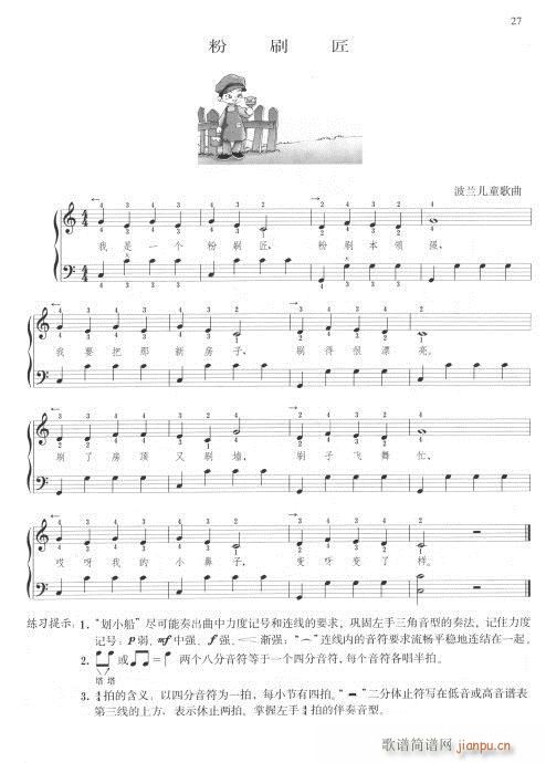 �͓P���෨(���L(f��ng)���V)7