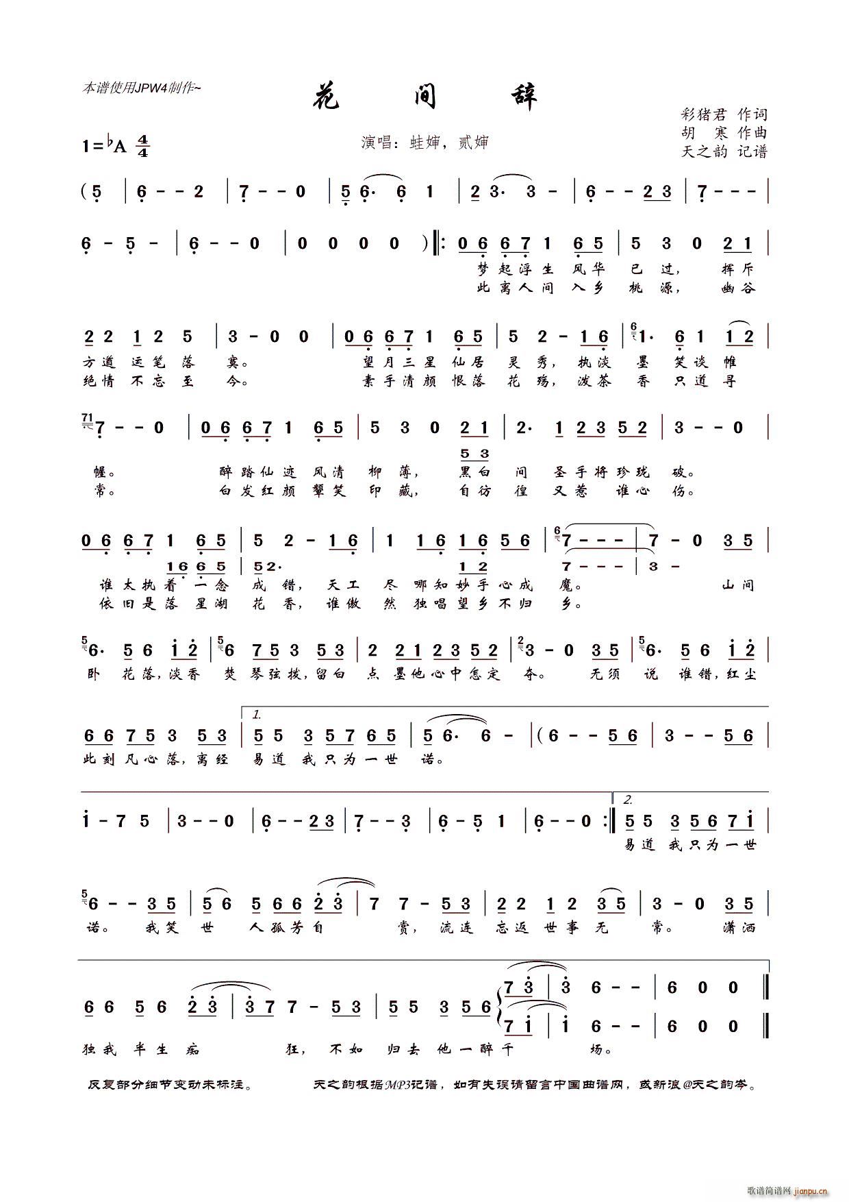 ���g�o(���ָ��V)1