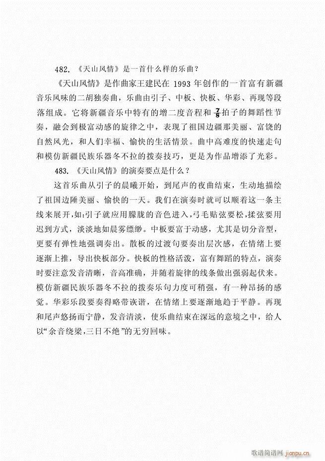 ������ˇ֪�R500��(w��n) 181 262(�����V)60