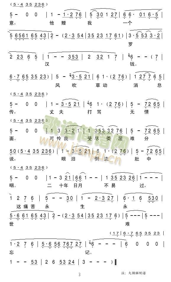 ���˵ς�(g��)�_�h�X(qi��n)(���ָ��V)3