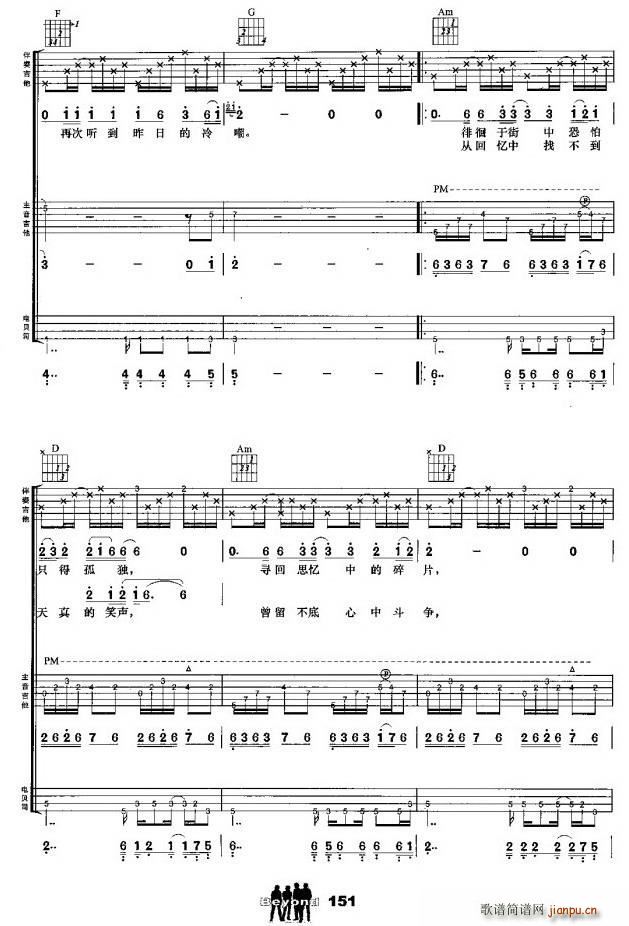 ��ҹԹ�� �����M��(�����V)3