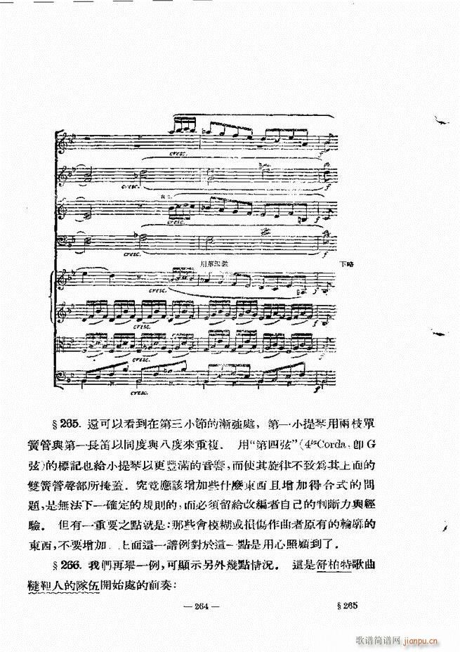 ���Ҙ�(l�� )���̳� �¾� 241 300(ʮ�ּ�����)24