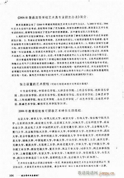 ���ӌW(xu��)ʲô��(l�� )������81-104(ʮ�ּ�����)24